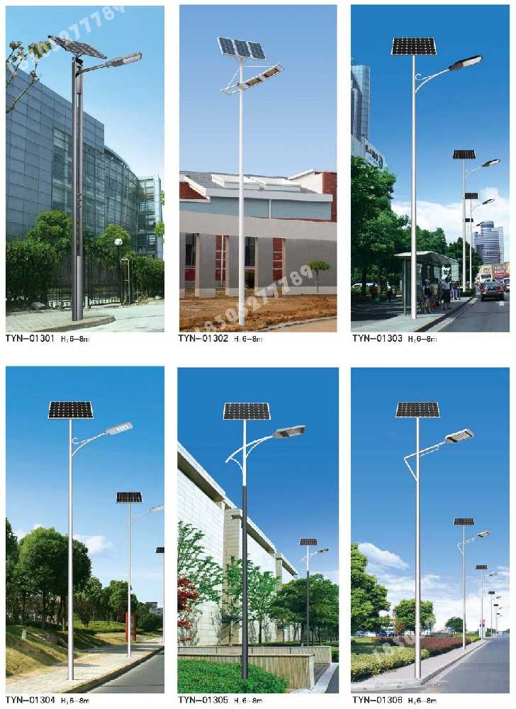 龙口市市政道路太阳能路灯
